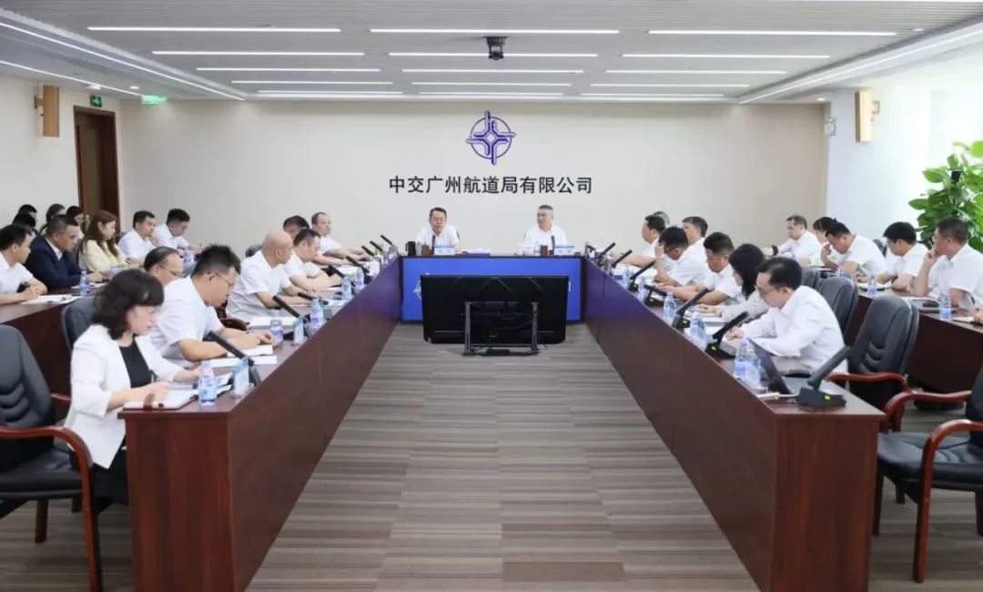 2025年二季度司务会.jpg