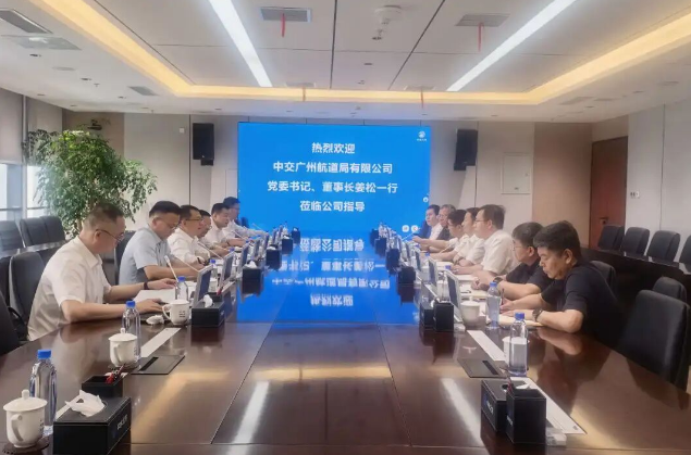2.拜访中水北方.png