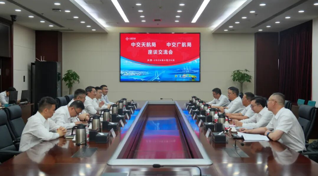 1拜访天航局.png