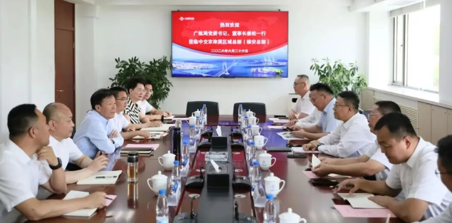 3.拜访中交京津冀区域总部.png